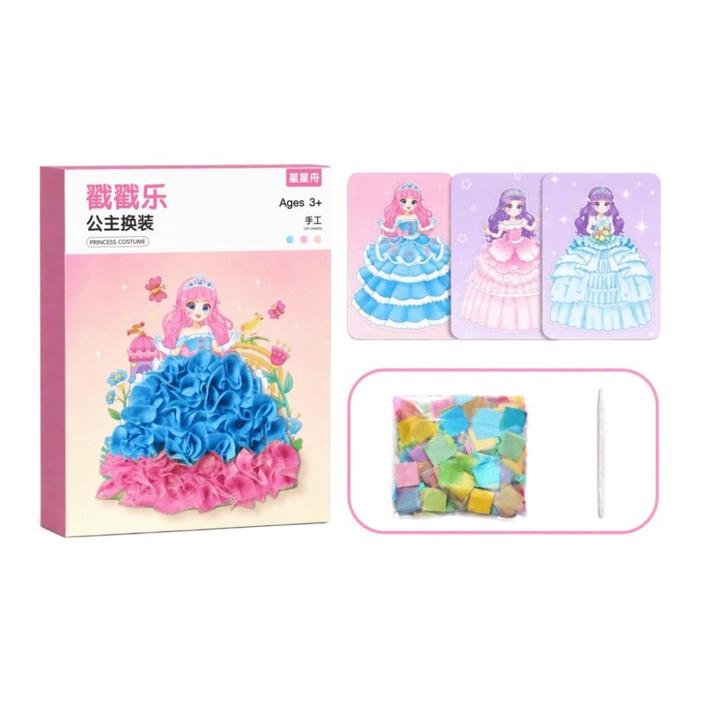 Art Craft Cardboard - DIY 공예 펀치 페인팅 키트 창의적인
